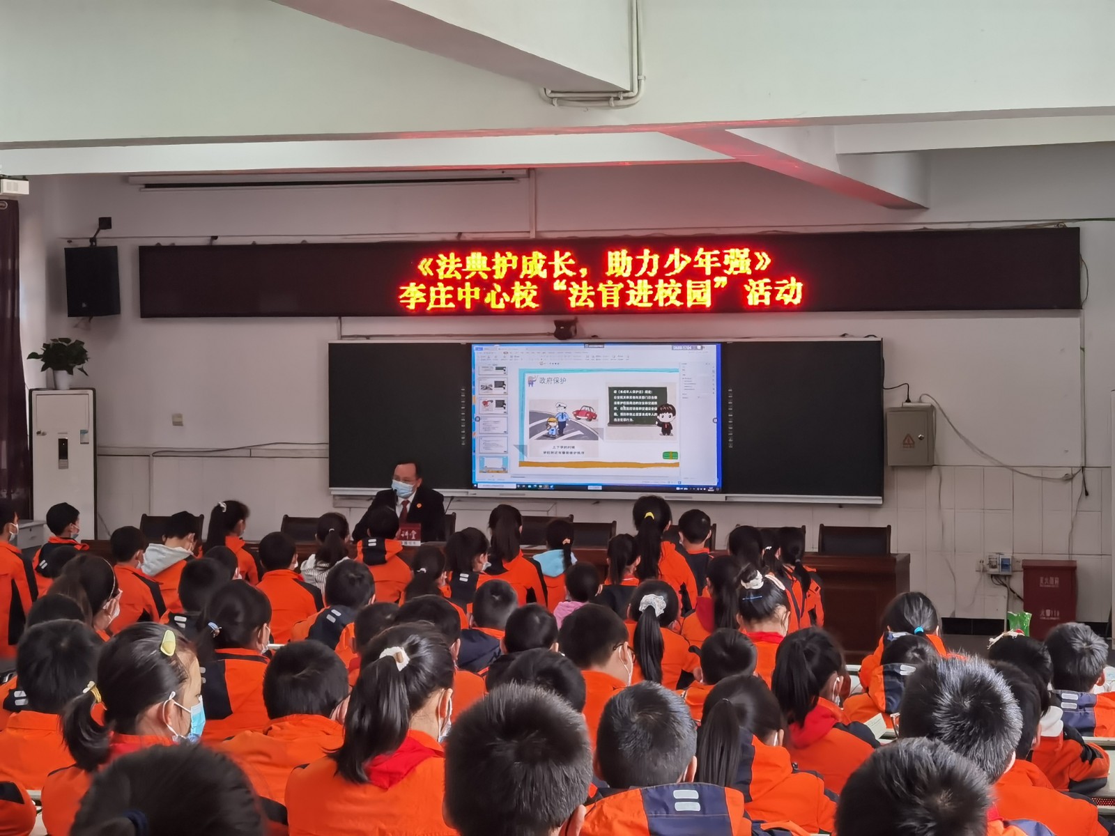 法官向學生講解民法典的重要意義.jpg