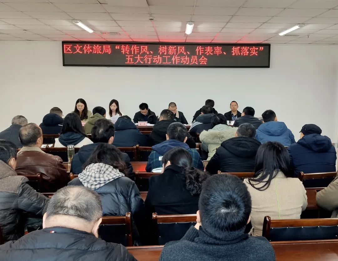 區文體旅局.jpg