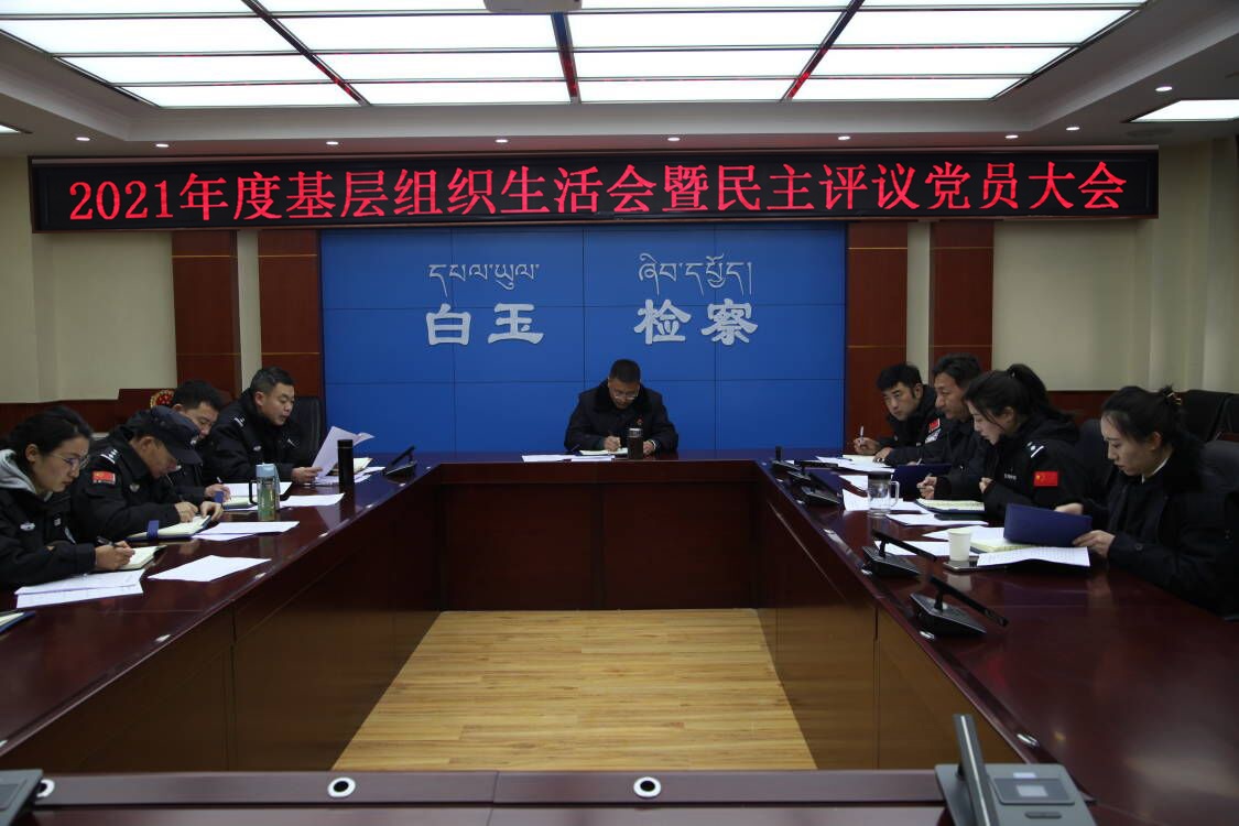 會議照片.jpg