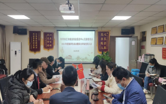 就業(yè)黨支部活動.png