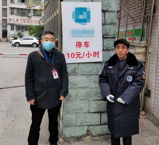違規收停車費.jpg