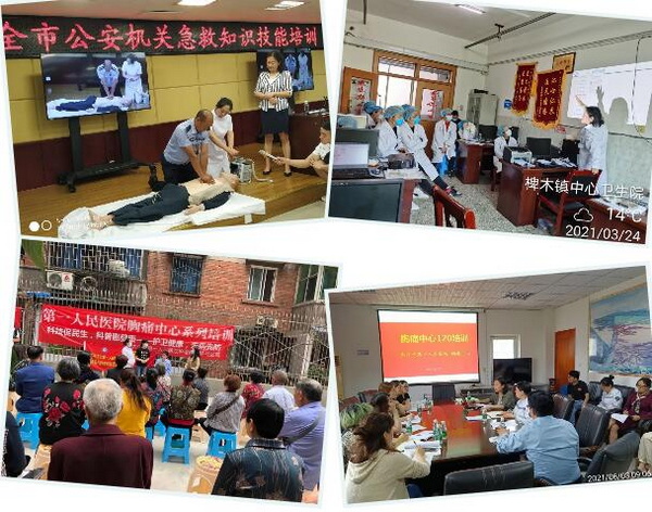 內科團隊四.jpg
