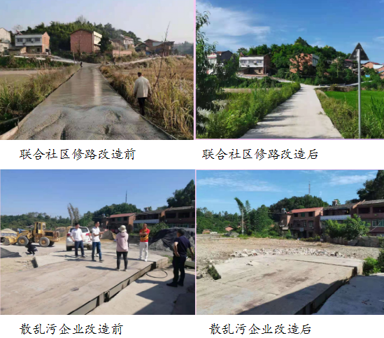 街道辦實(shí)事.png