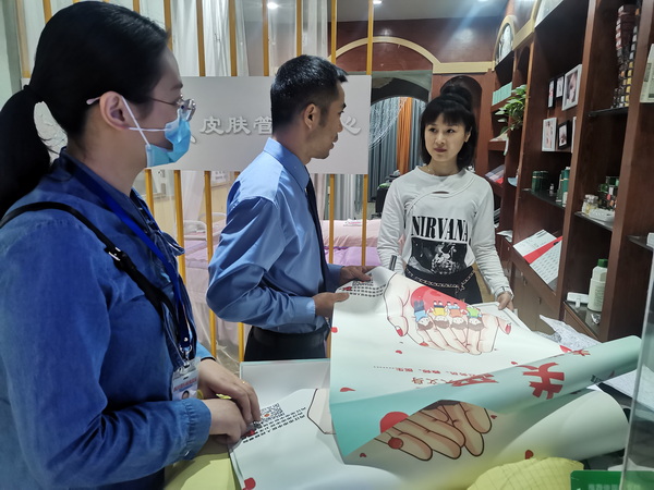檢察二.jpg