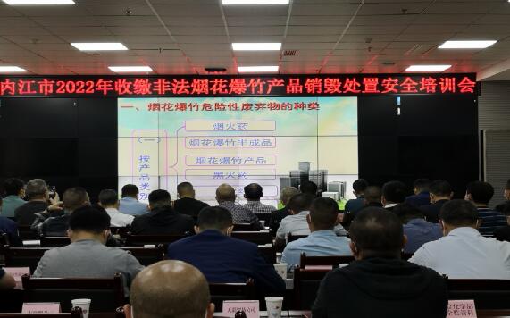 應急培訓.jpg