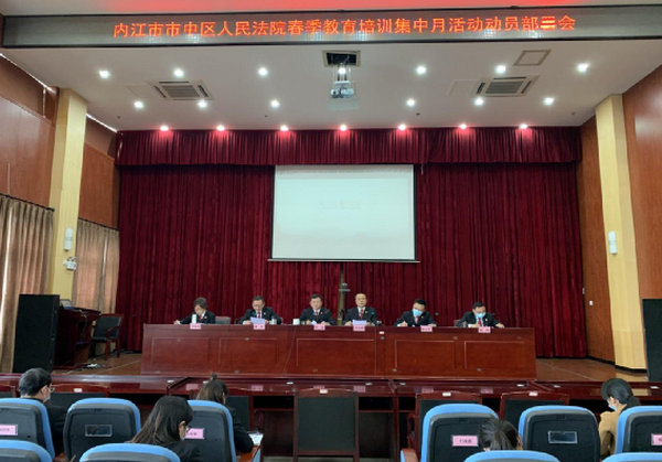 部署會(huì).png