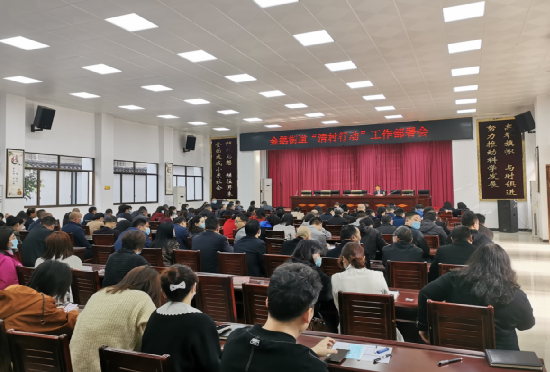 禁毒清村行動.png
