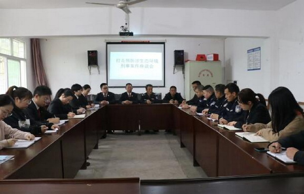 威遠森警.jpg