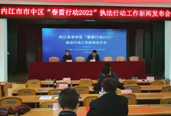 中區市場發布.jpg