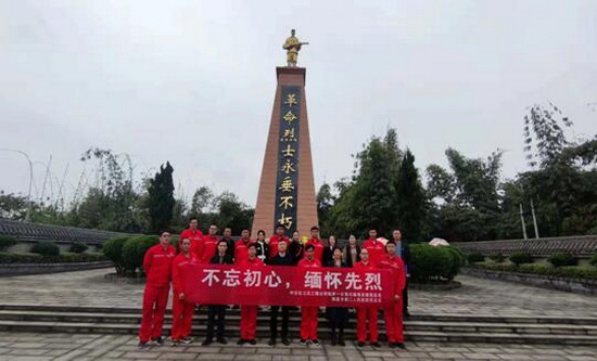 緬懷先烈.jpg