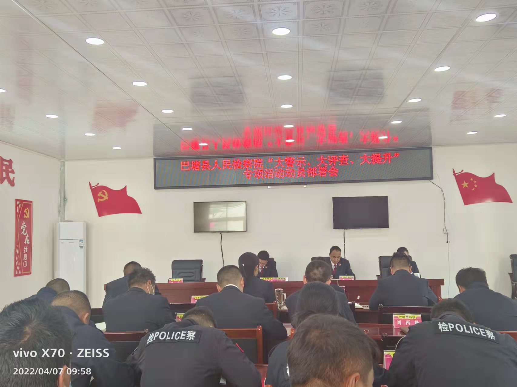 大警示、大評查、大提升活動.jpg