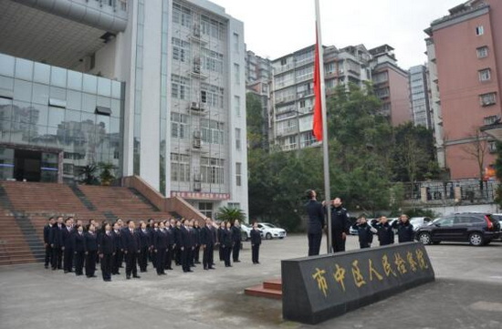 檢察三.jpg