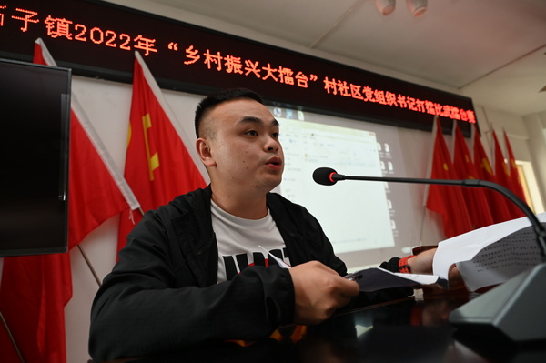 （社區）黨組織書記在“打擂比武”擂臺賽上.jpg
