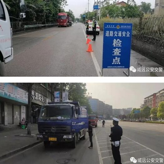 威遠交警.jpg
