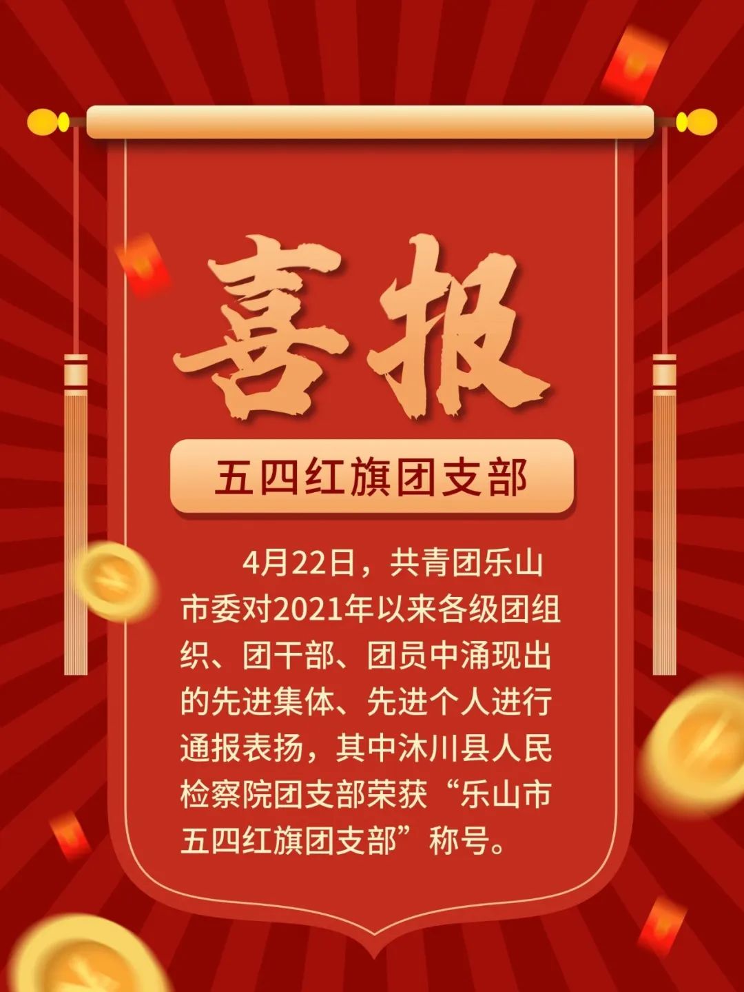 微信圖片_20220426105901.jpg