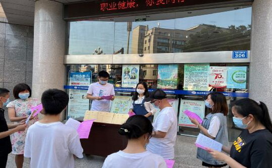 職業病防治宣傳.jpg