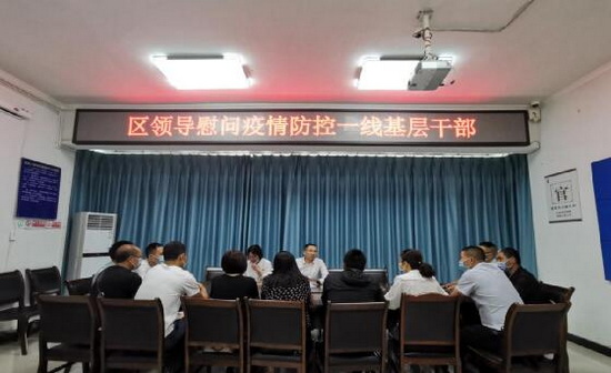 付慰問.jpg