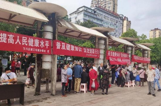 東興衛生.png