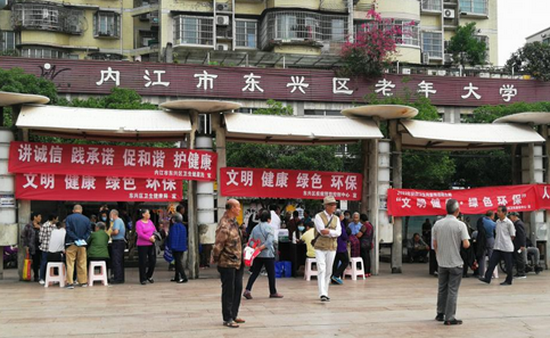東興衛(wèi)健.png