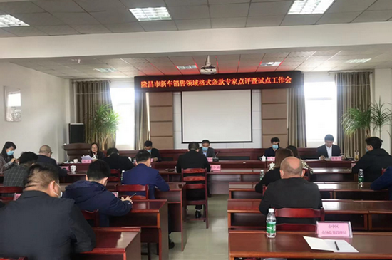 隆昌市場.png