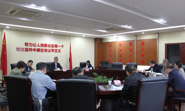會議現場.png
