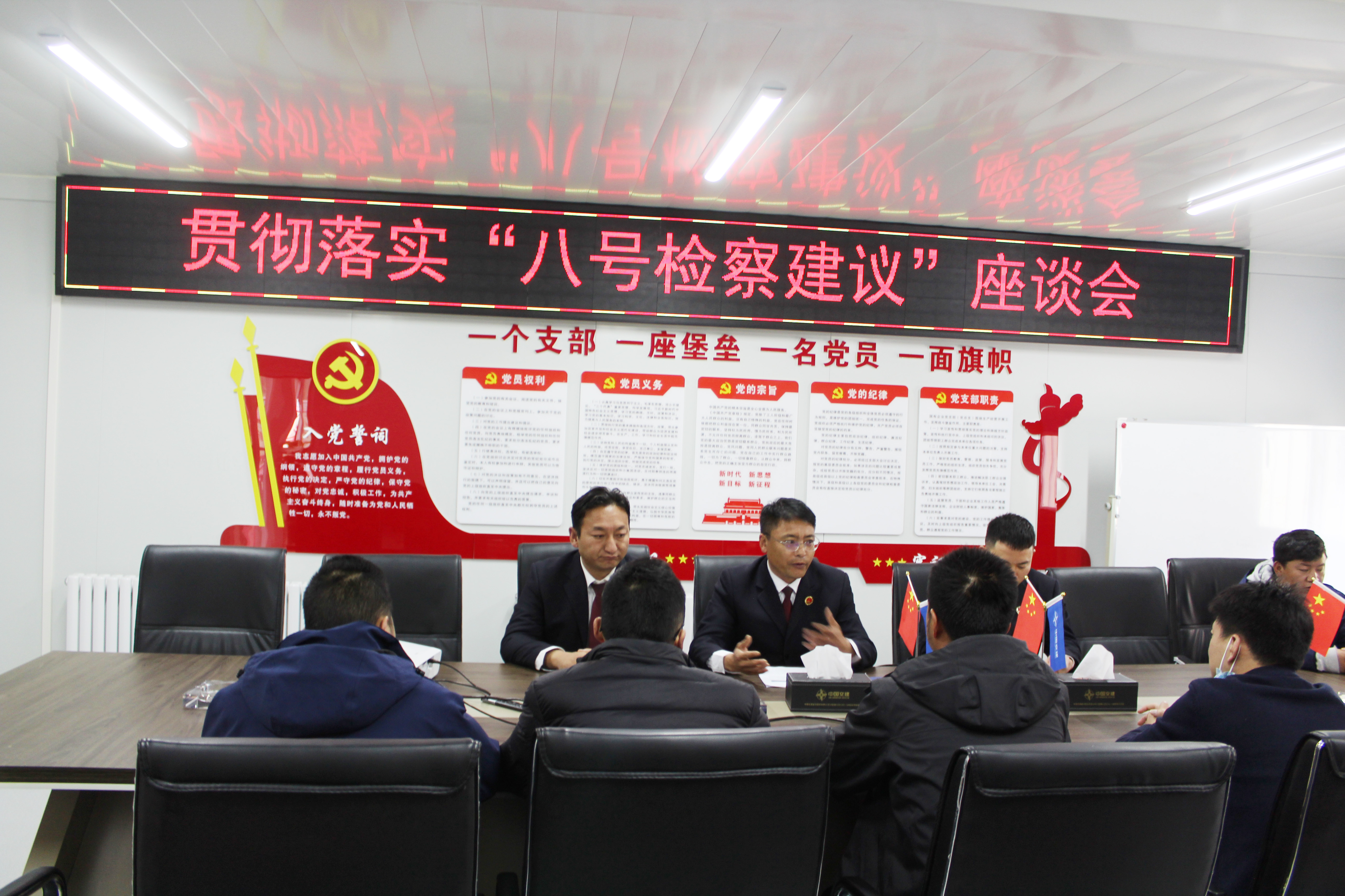 與中交集團川藏鐵路13B標項目部主要負責人召開座談會1.jpg