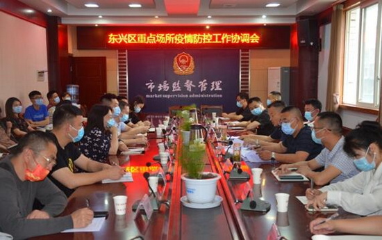 東興市場.jpg