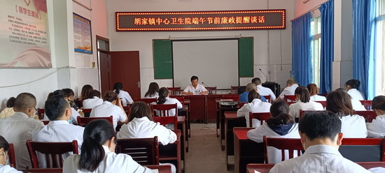 節前廉政提醒.jpg