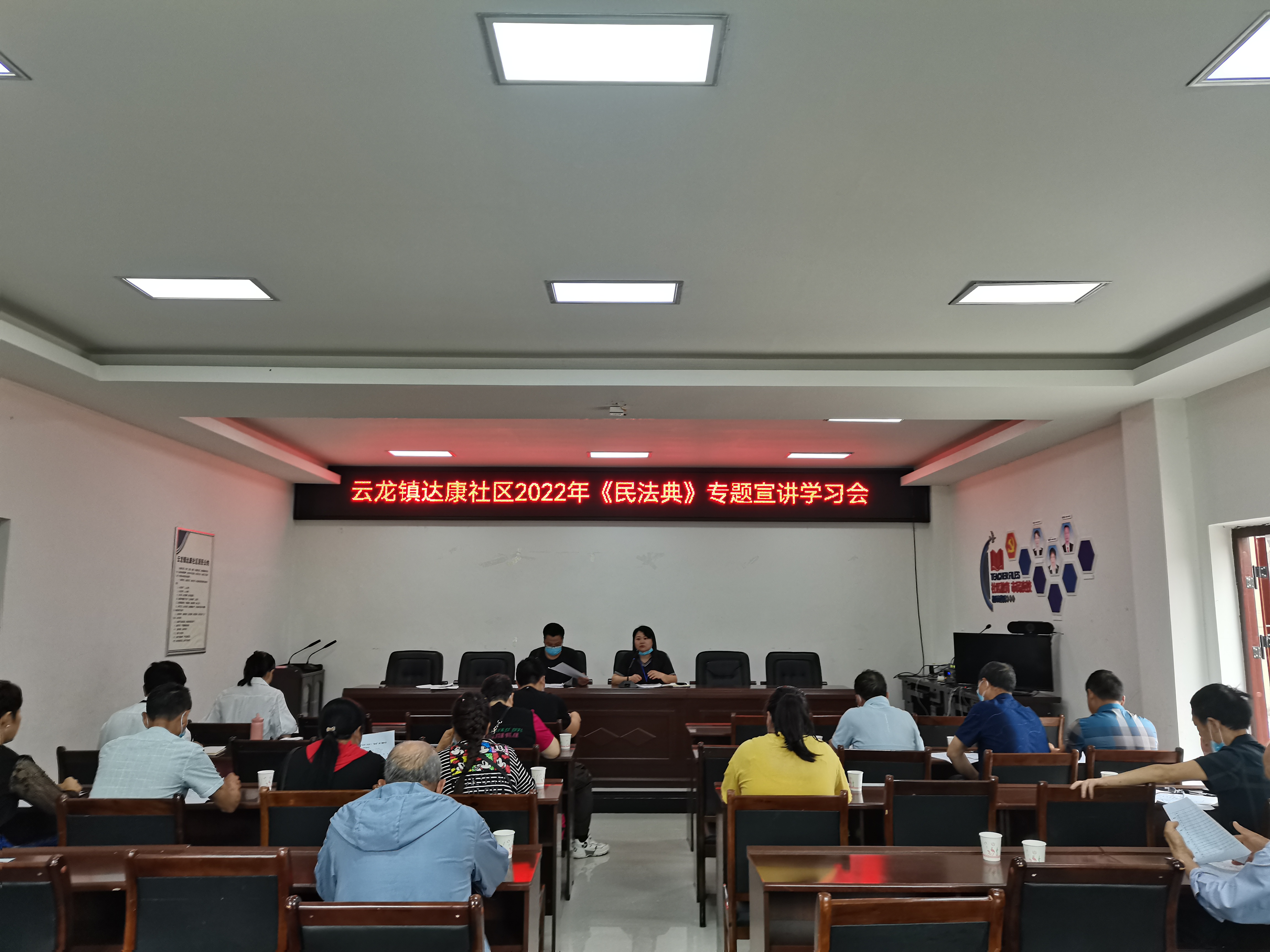 民法典宣傳進達康社區.jpg