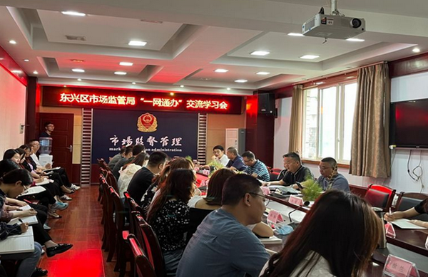 東興市場培訓.png