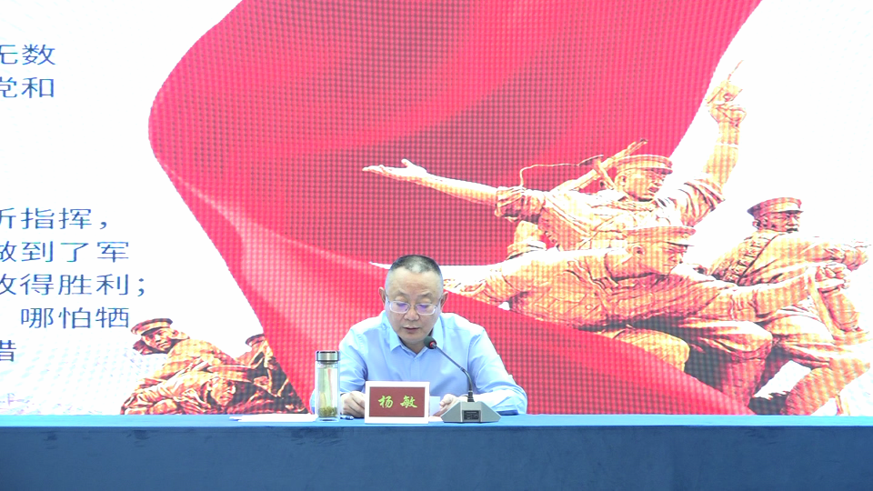 20220527楊敏院長講黨課 (1).png