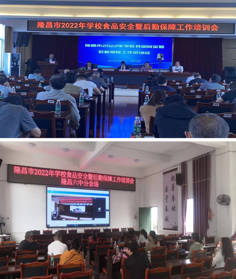 隆昌市場1.png