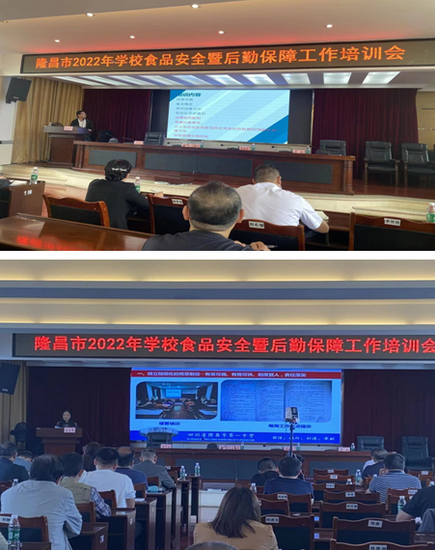 隆昌市場2.png