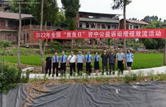 資中森警.jpg