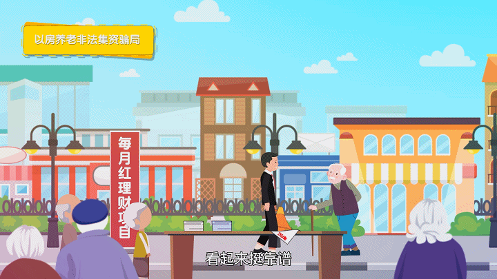 640 (6).gif