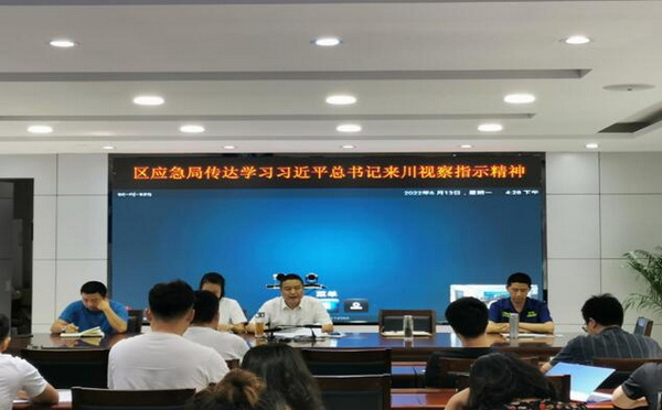 中區應急.jpg