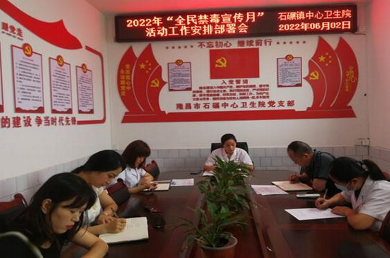 石碾衛生活動.jpg