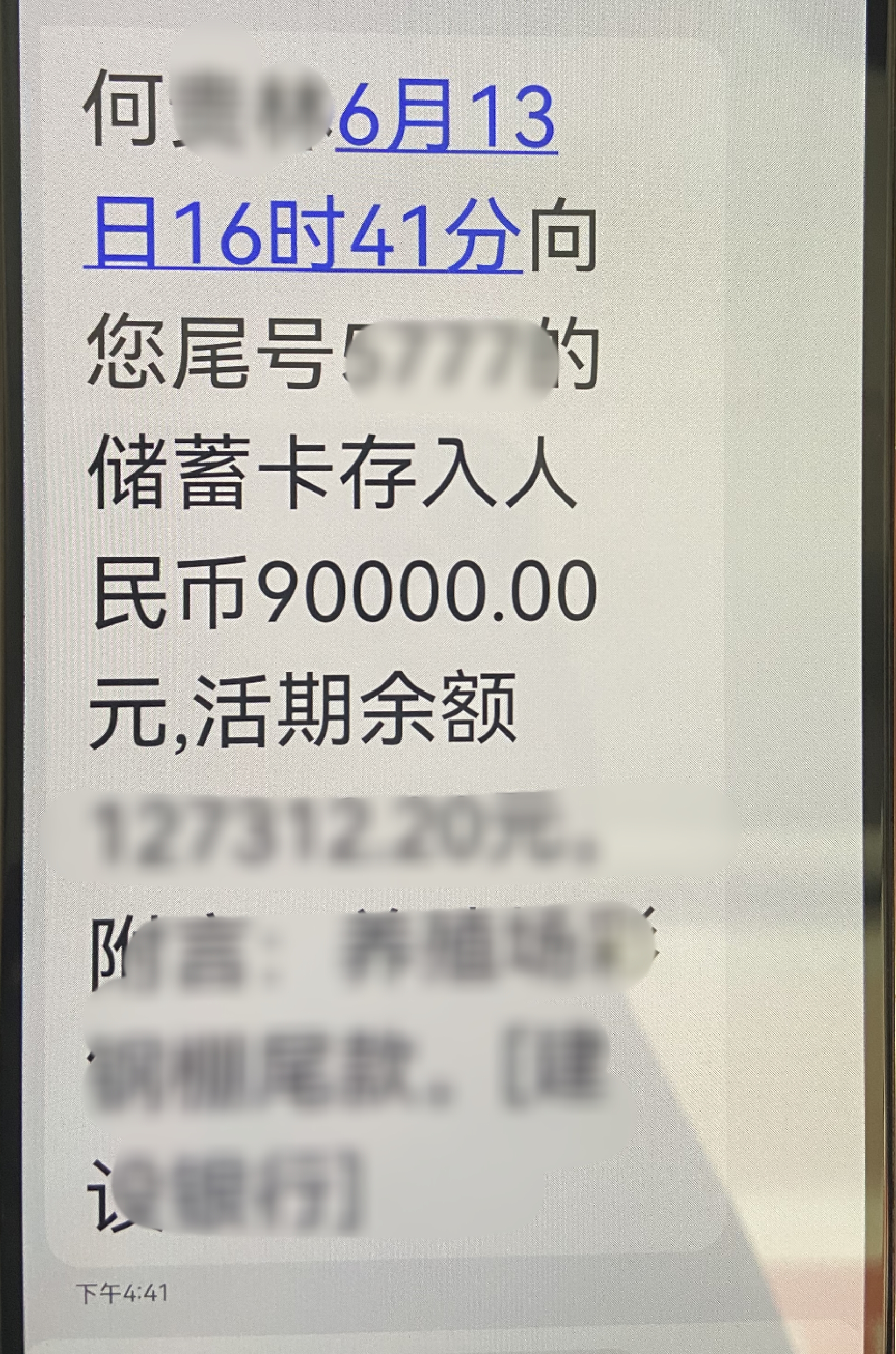第三人向申請(qǐng)人履行債務(wù).jpg