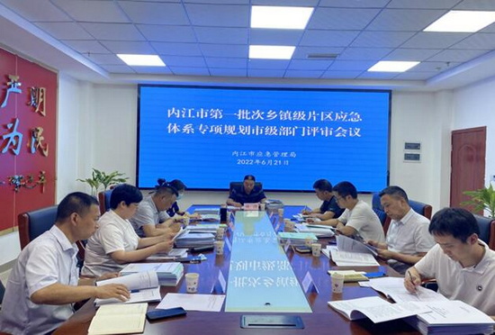應急.jpg