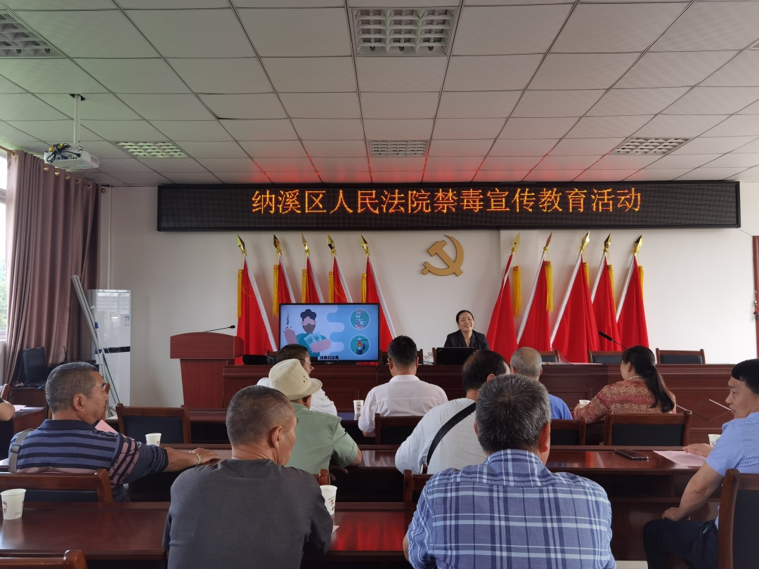 禁毒宣講社區(qū).jpg