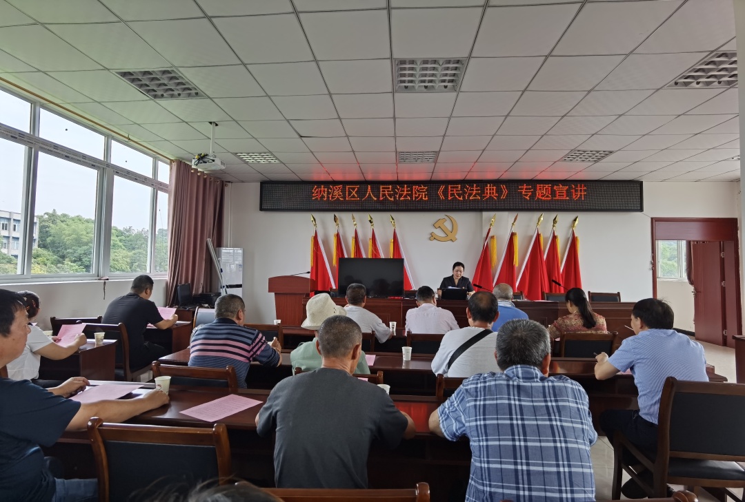 民法典社區(qū)宣講.jpg
