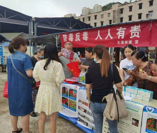 禁毒宣傳2.jpg