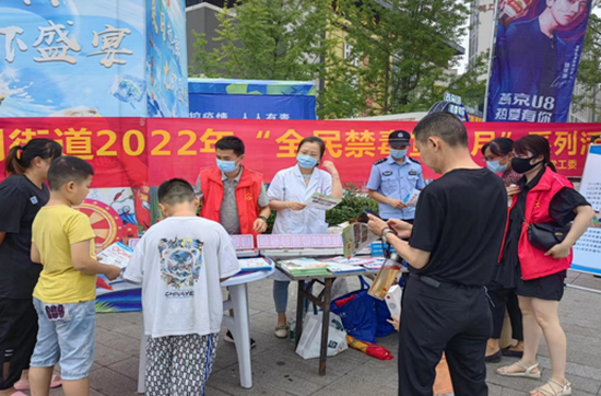 禁毒宣傳1.png