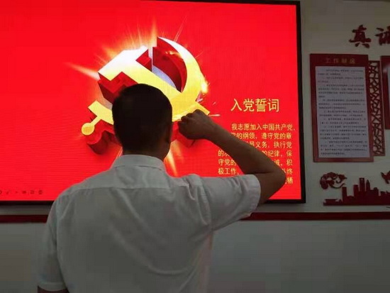 誓詞.jpg