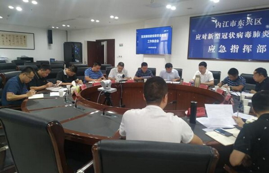 東興應急.jpg
