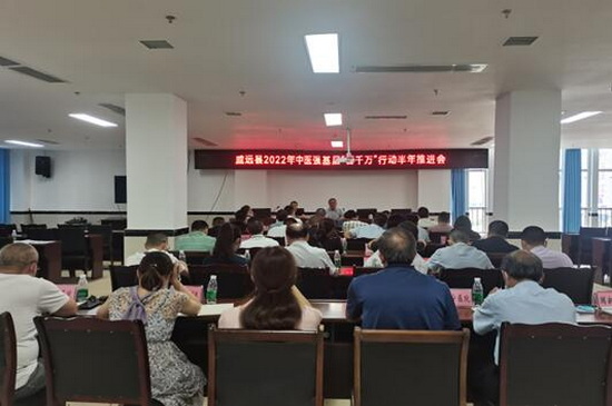 威衛健.jpg