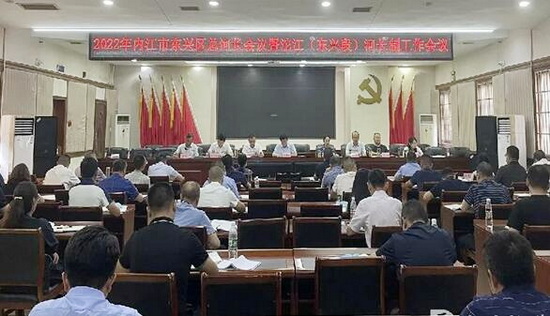 東興生態(tài).jpg