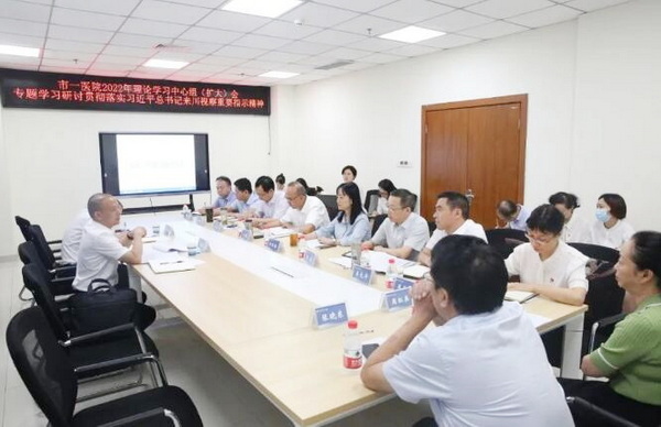 一醫院學習.jpg