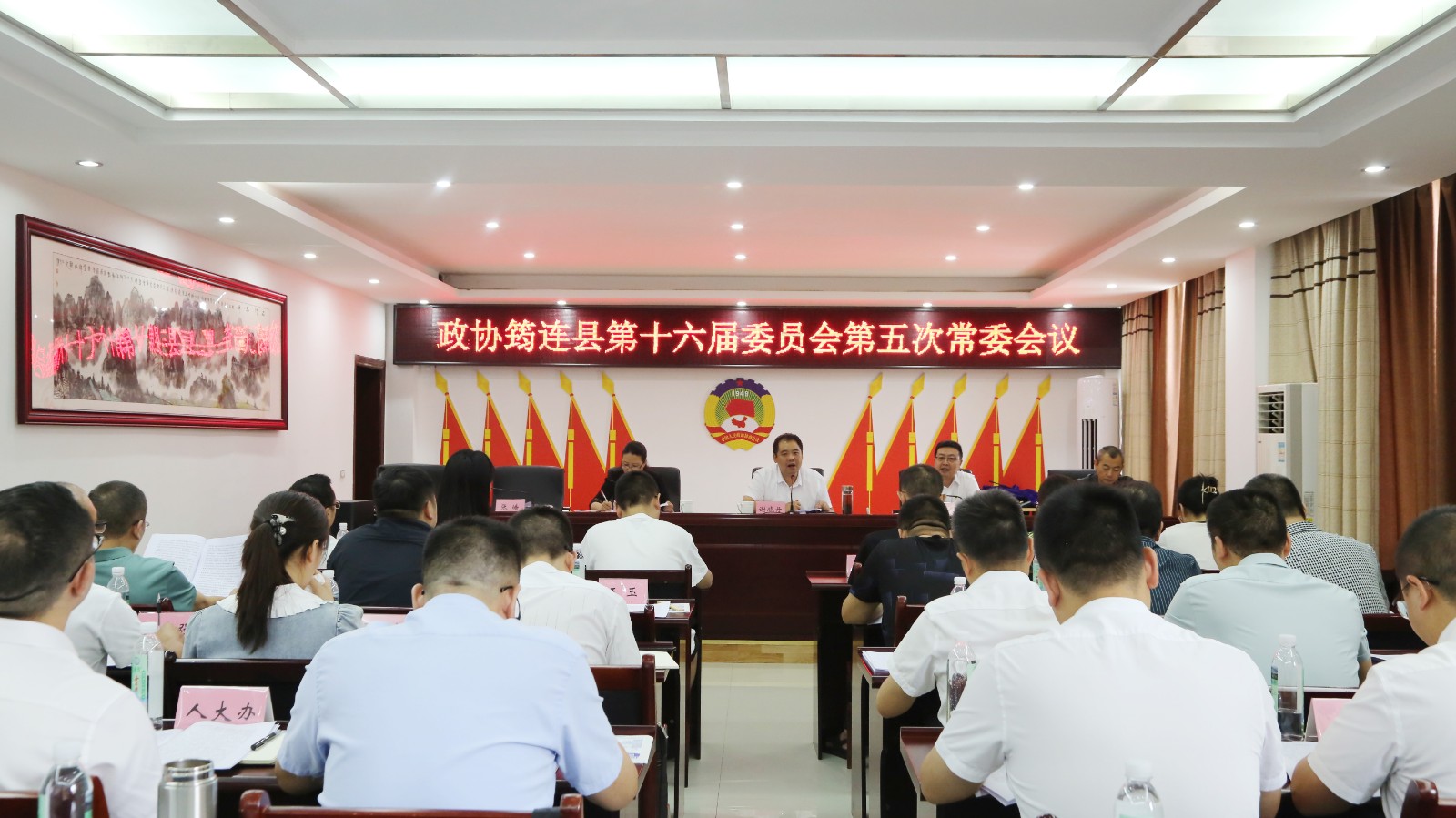 圖片1：會議現場.JPG