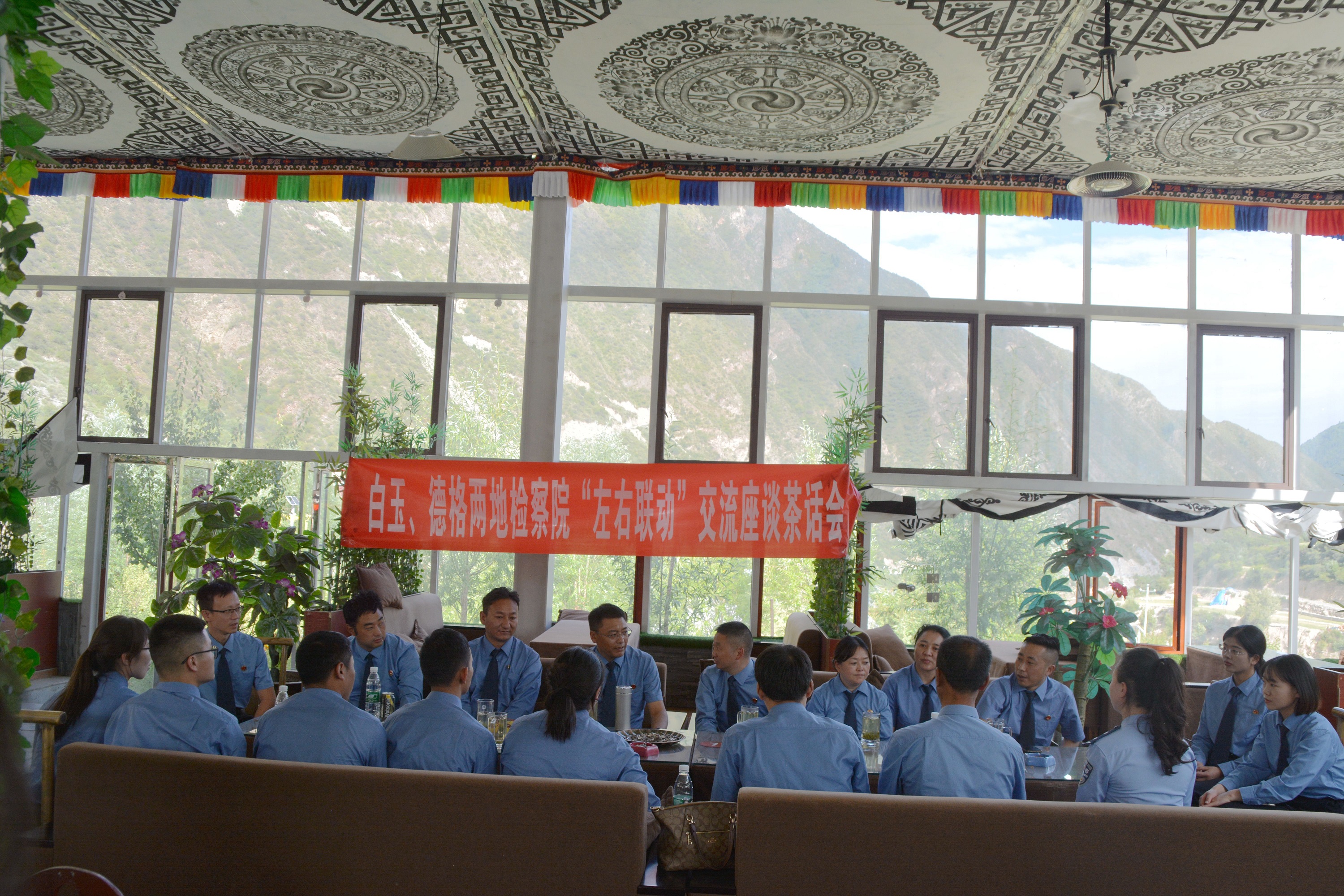 座談會(huì)照片1.jpg